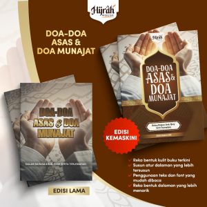 Hijrah House - Doa Asas & Doa Munajat